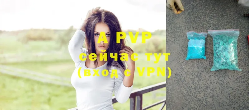 Alpha-PVP мука  блэк спрут tor  Иннополис 