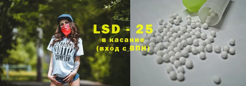 hydra вход  где купить наркоту  Иннополис  LSD-25 экстази кислота 