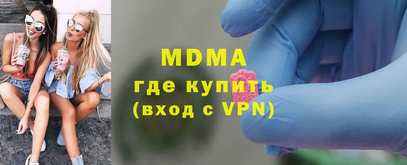 MDMA VHQ  Иннополис 